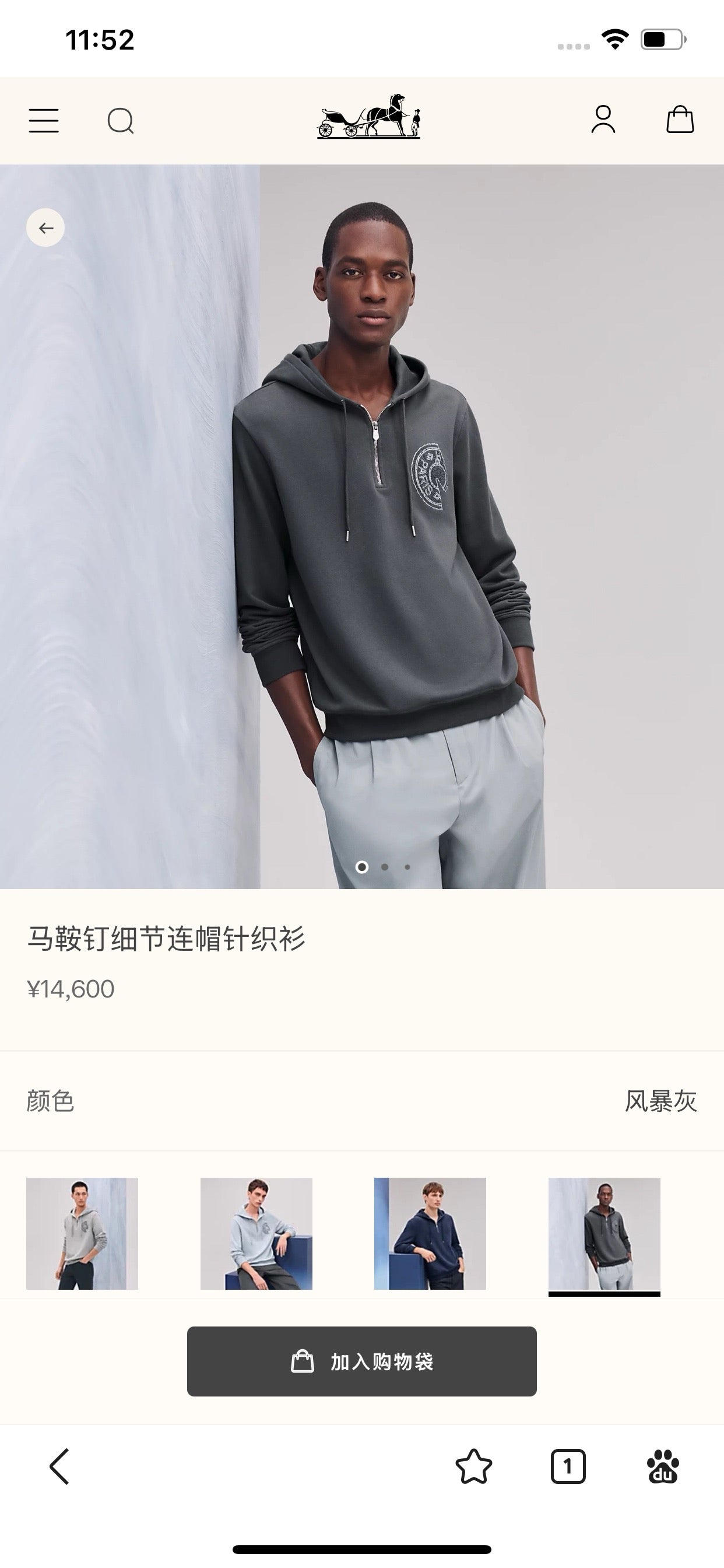 Dark Blue and Black Jersey