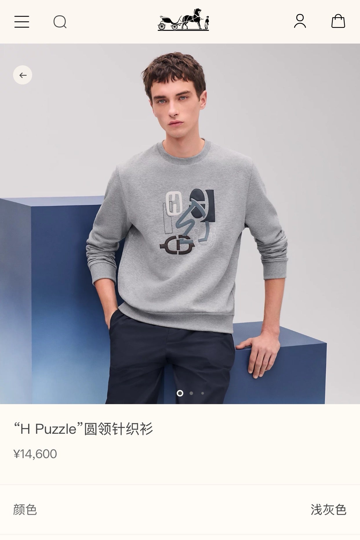 Multi-Colors Jersey