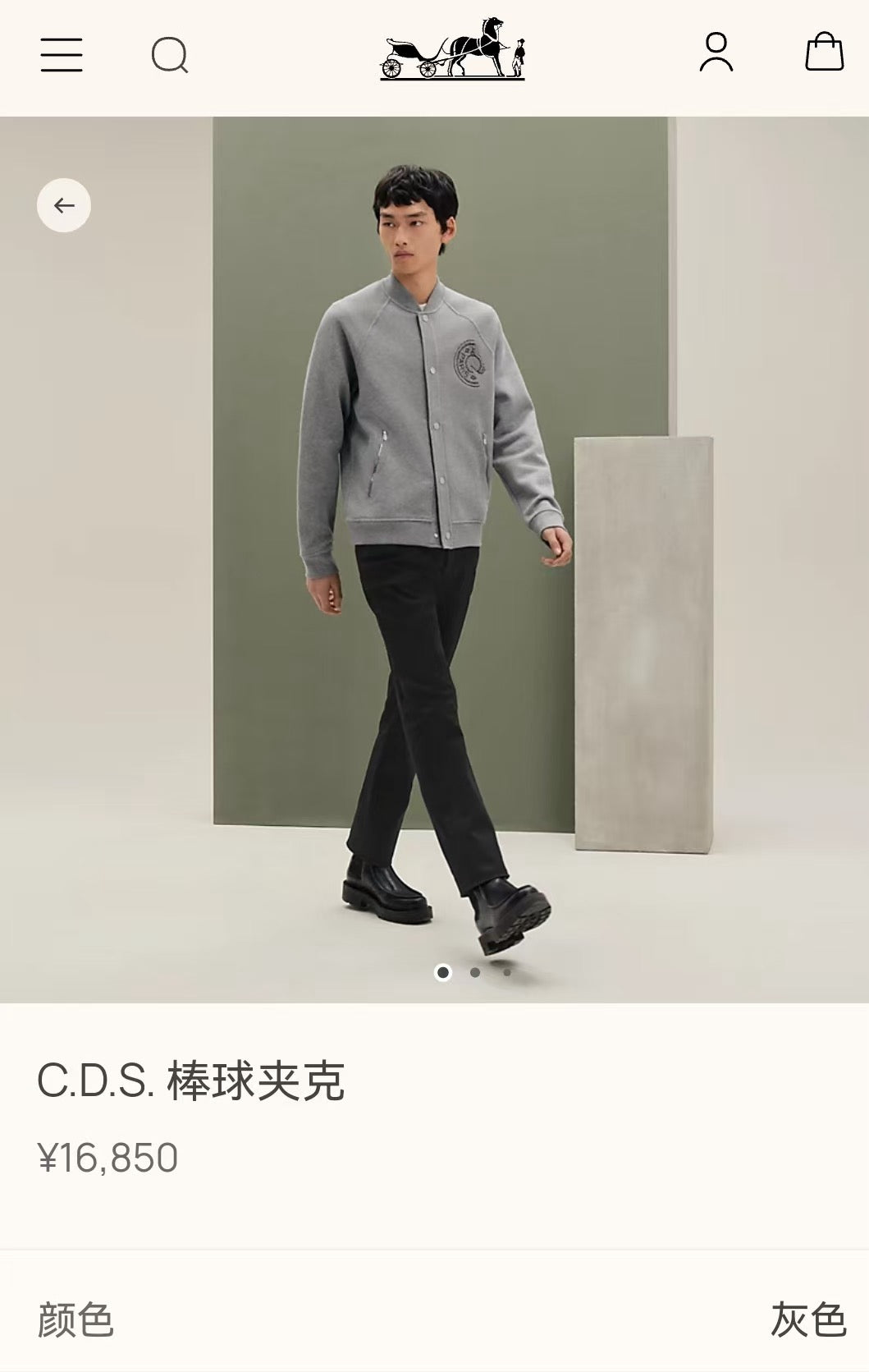 Multi-Colors Jacket