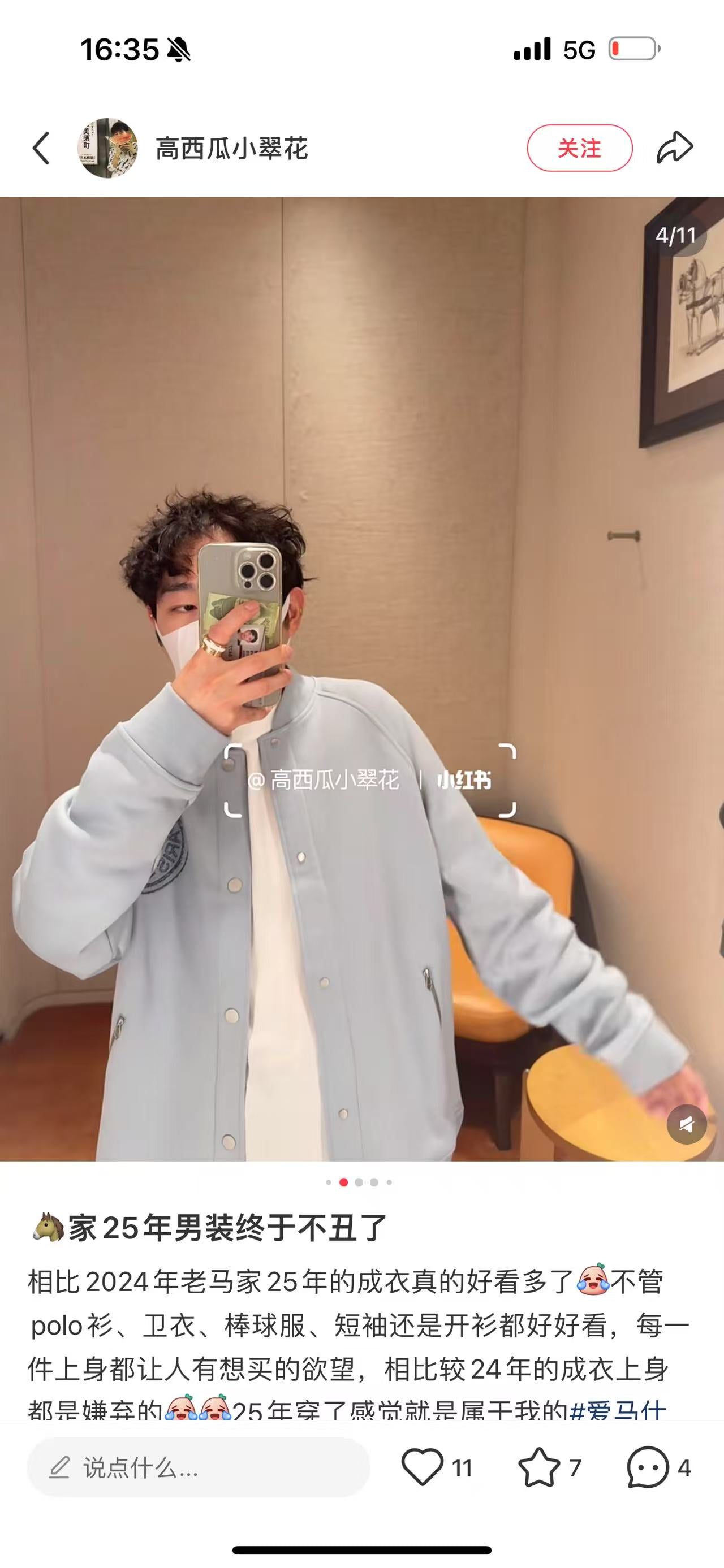 Multi-Colors Jacket