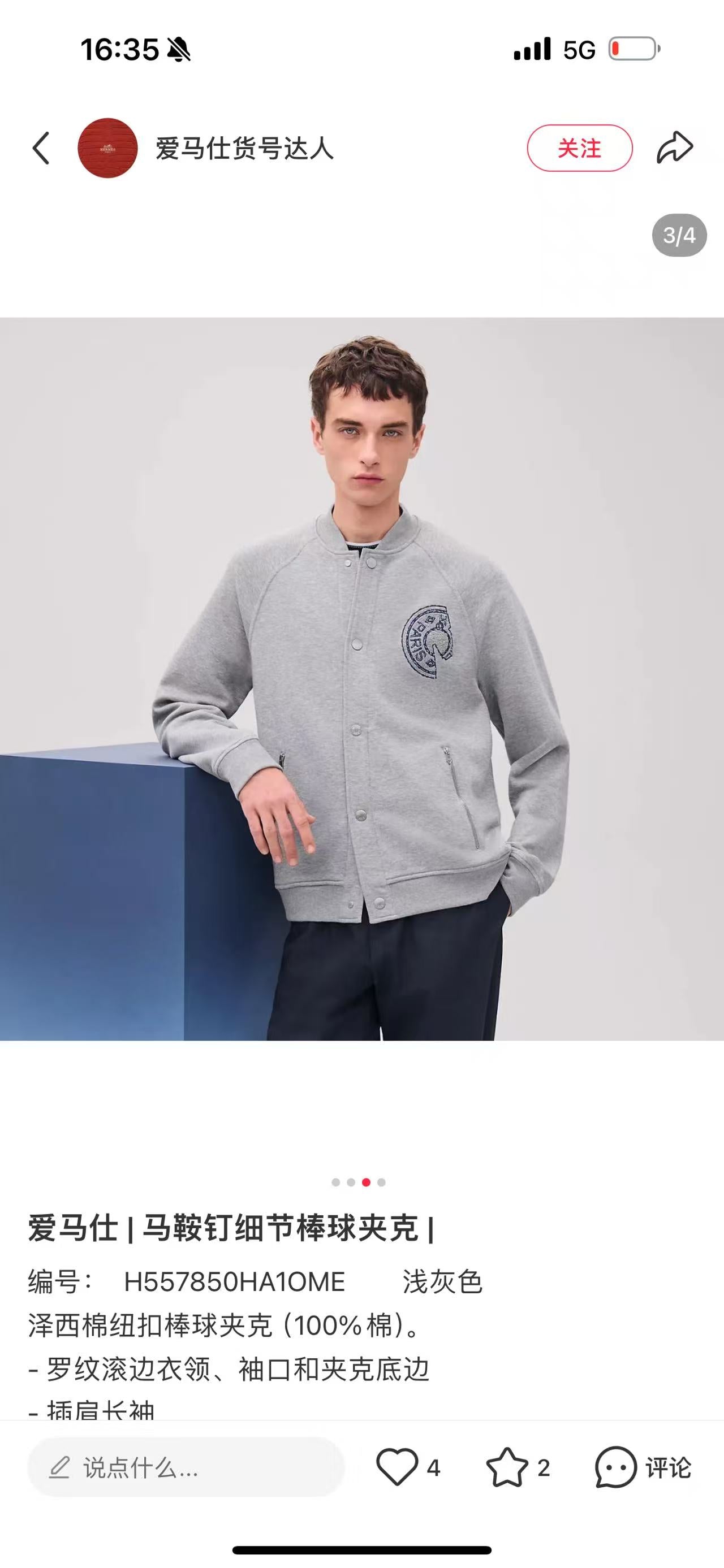 Multi-Colors Jacket