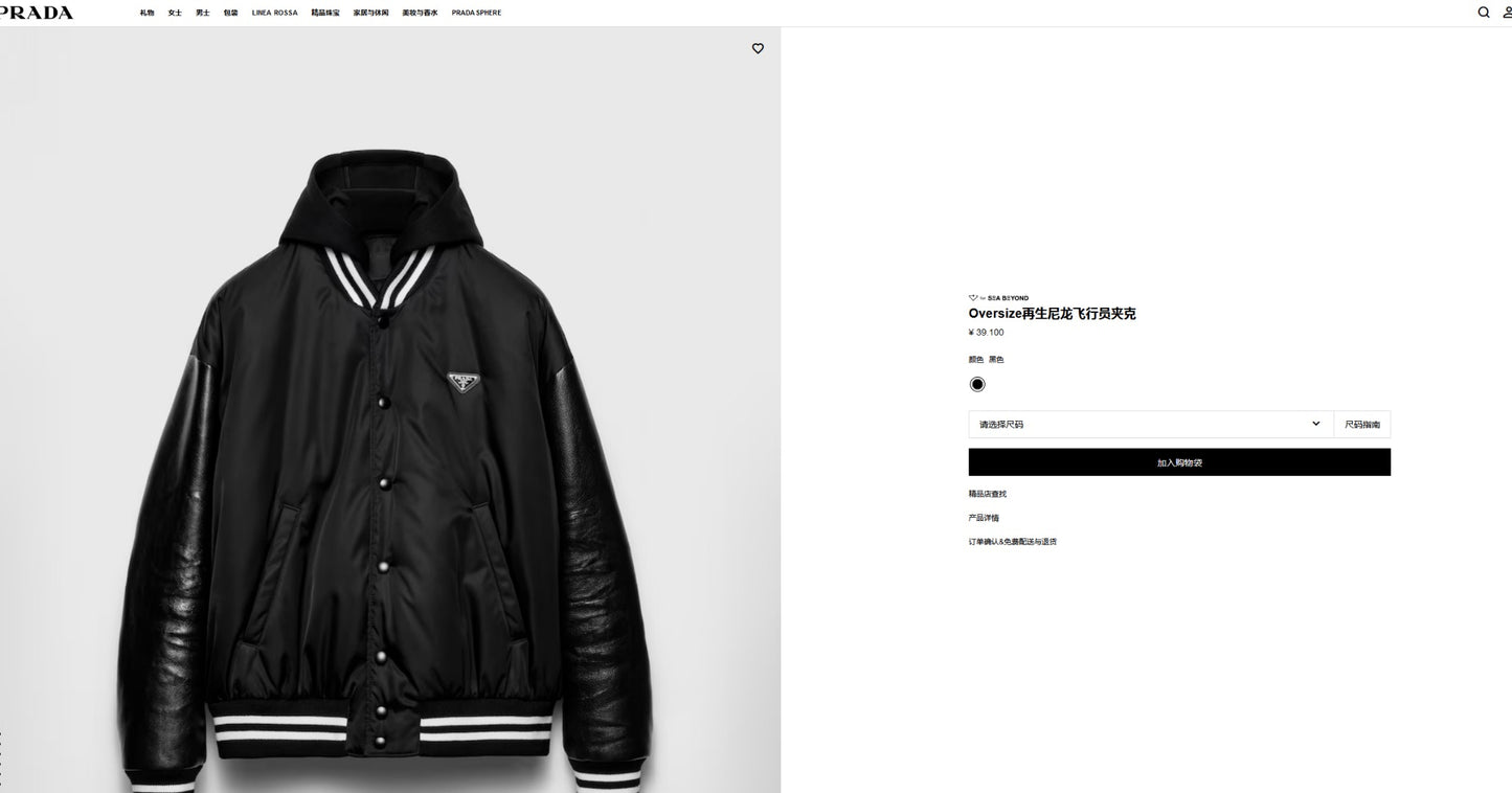 Black Jacket