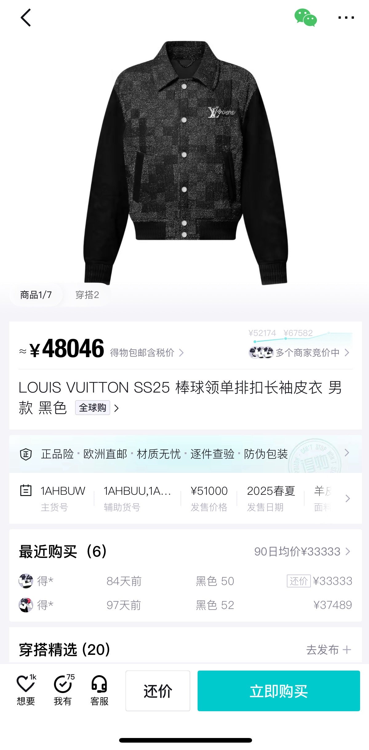 Black Grey Jacket