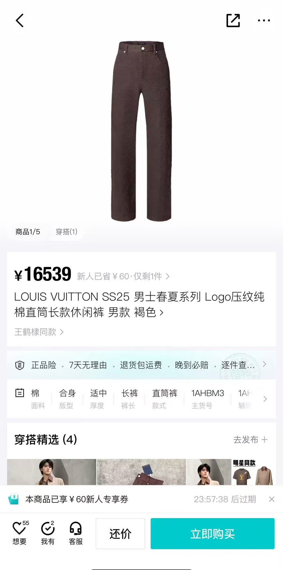 Brown Pant