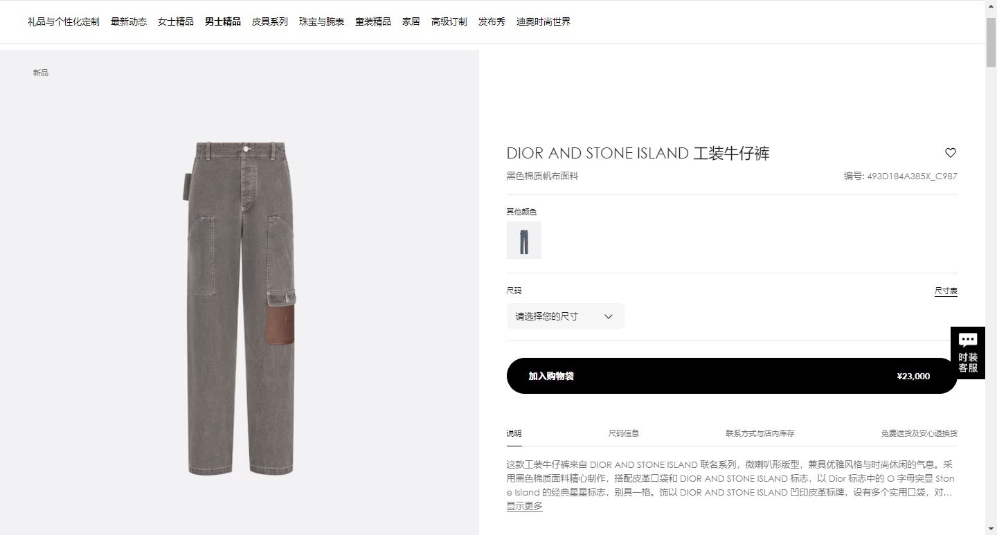 Grey Pant