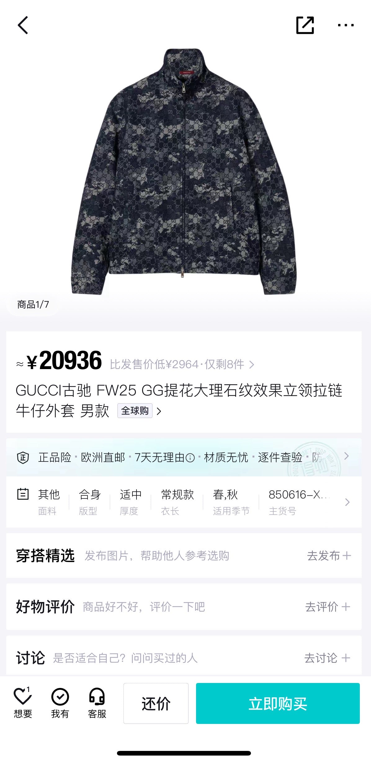 Black Blue Jacket