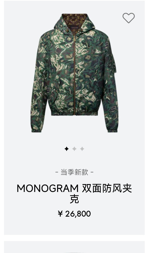 Multi-Colors Jacket
