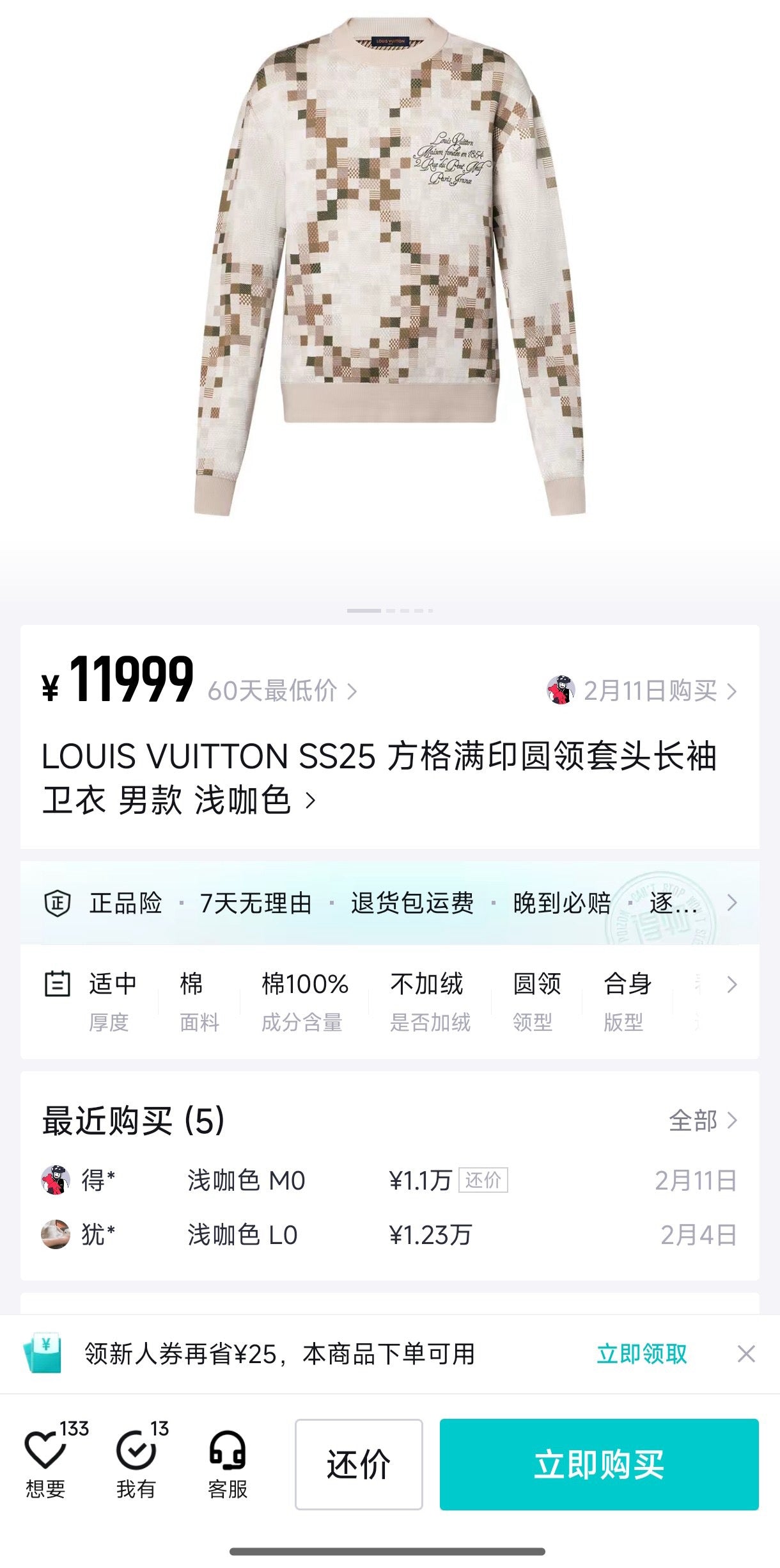 Multi-Colors Jersey