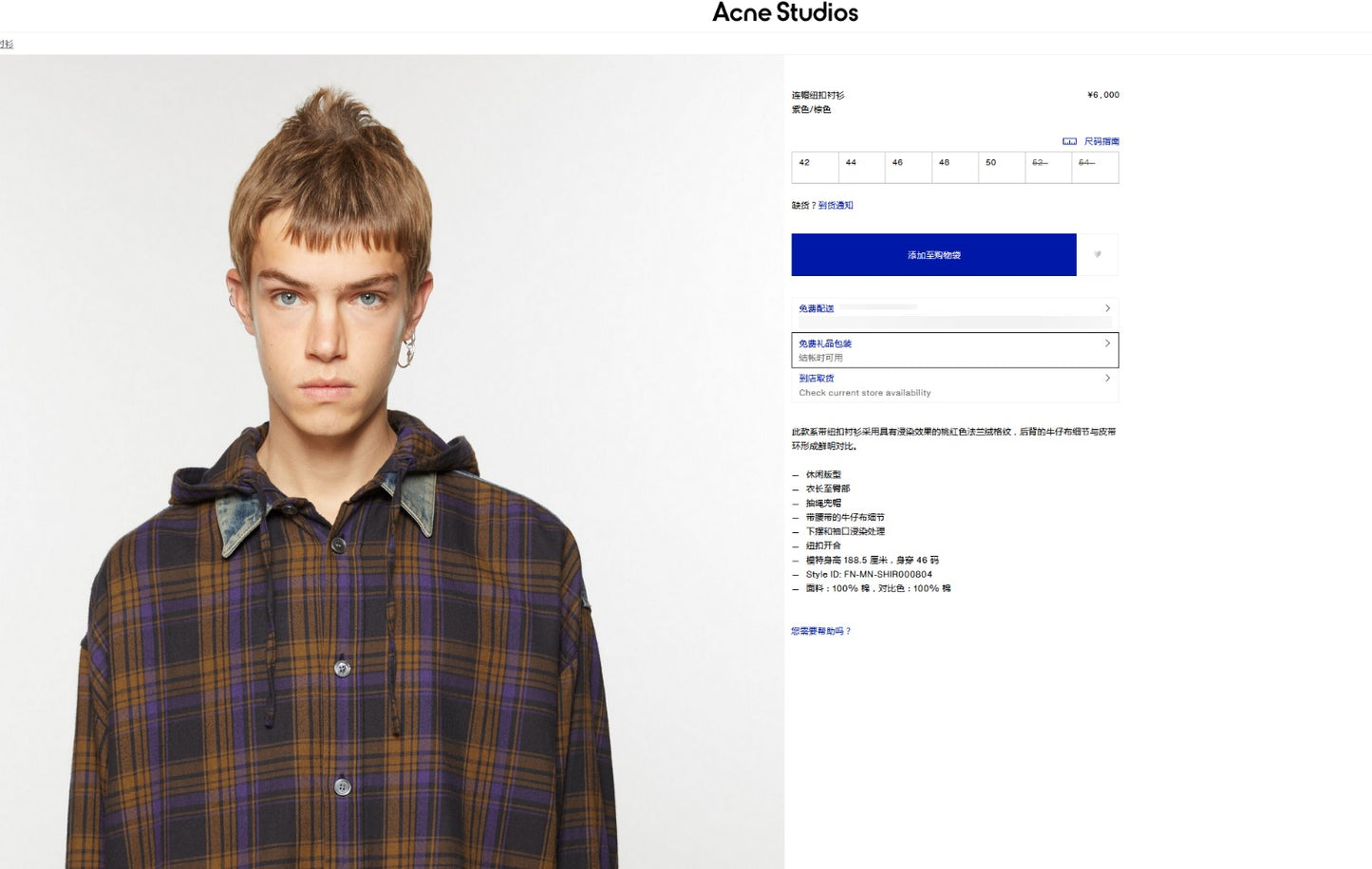 Blue Jacket