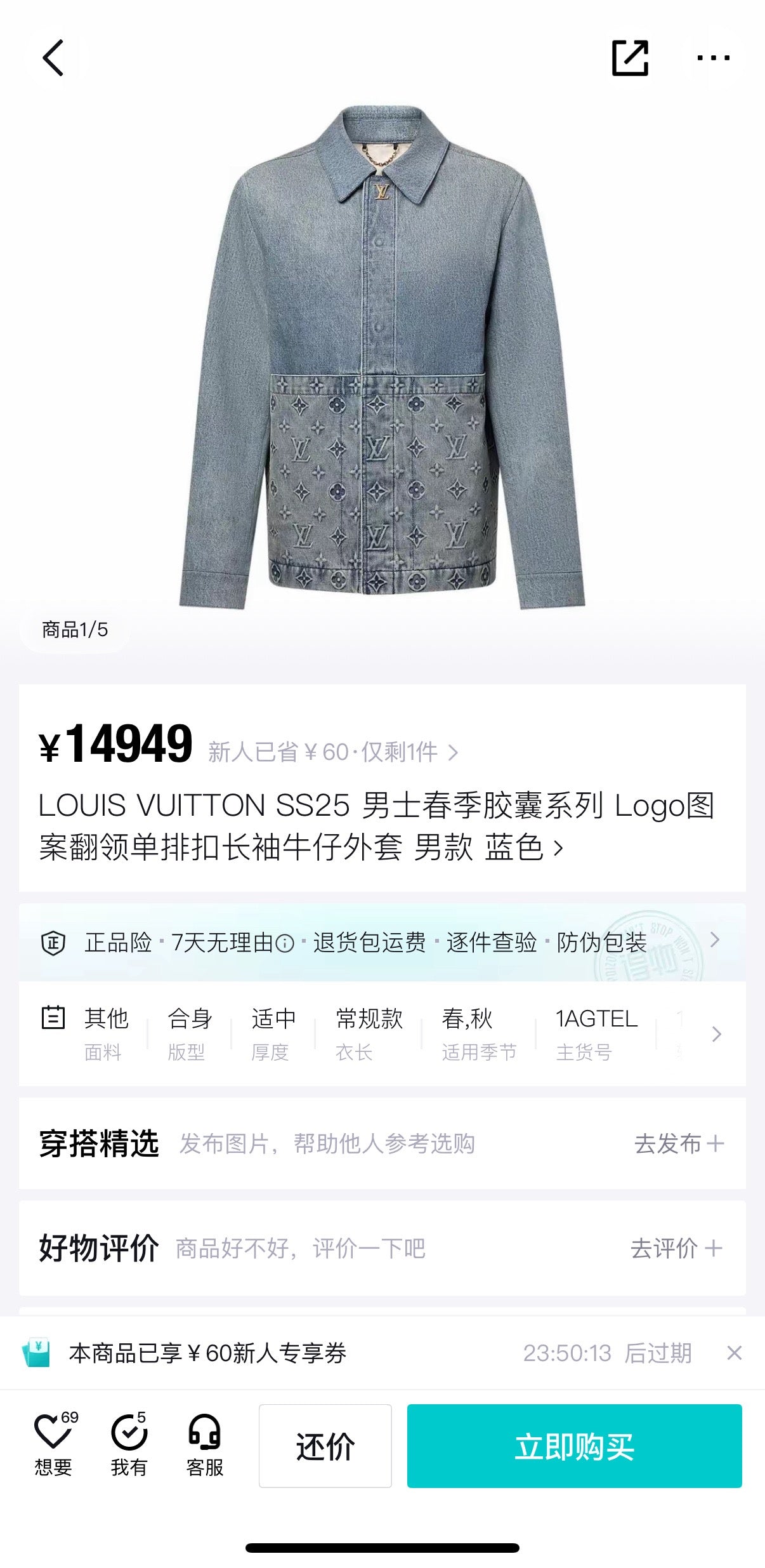 Grey Jacket