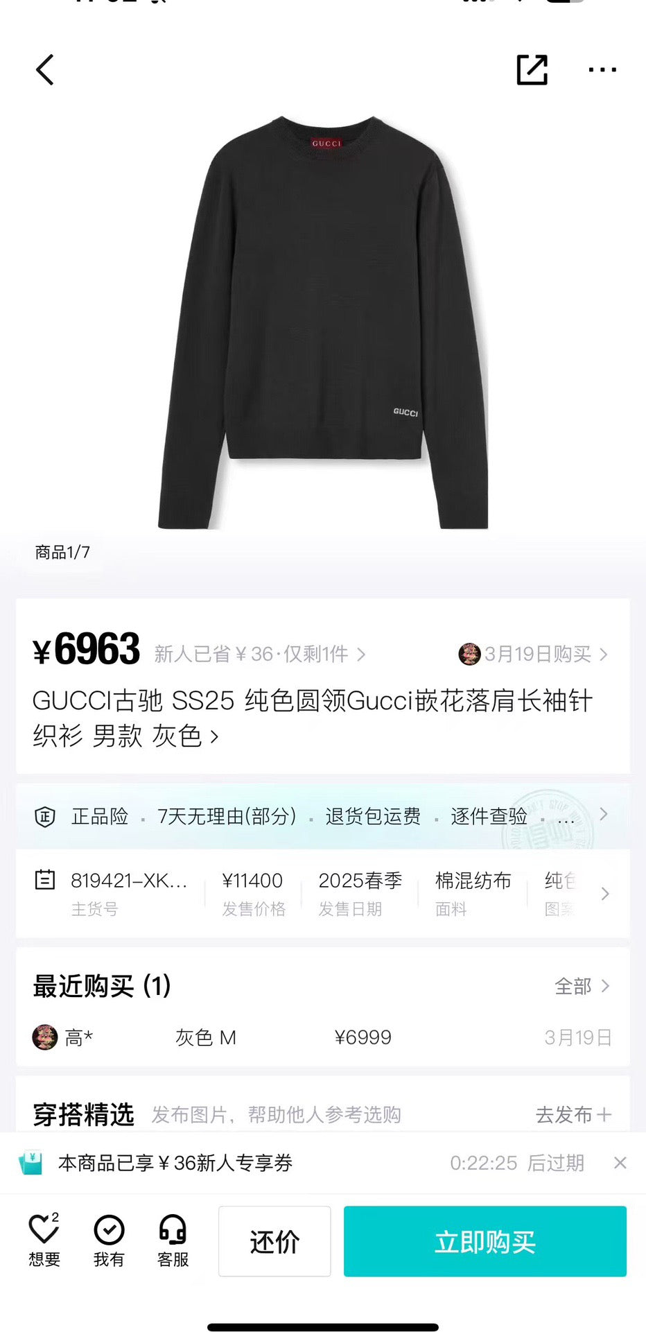 Black Jersey