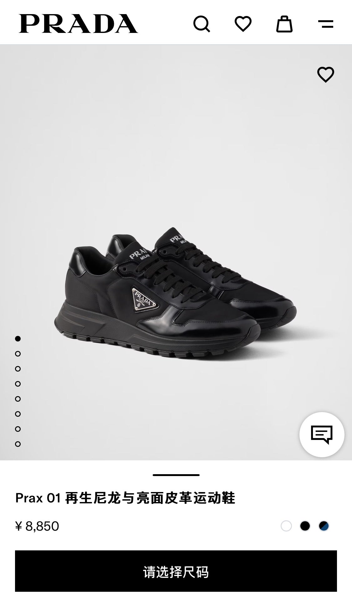 Multi-Colors Shoes