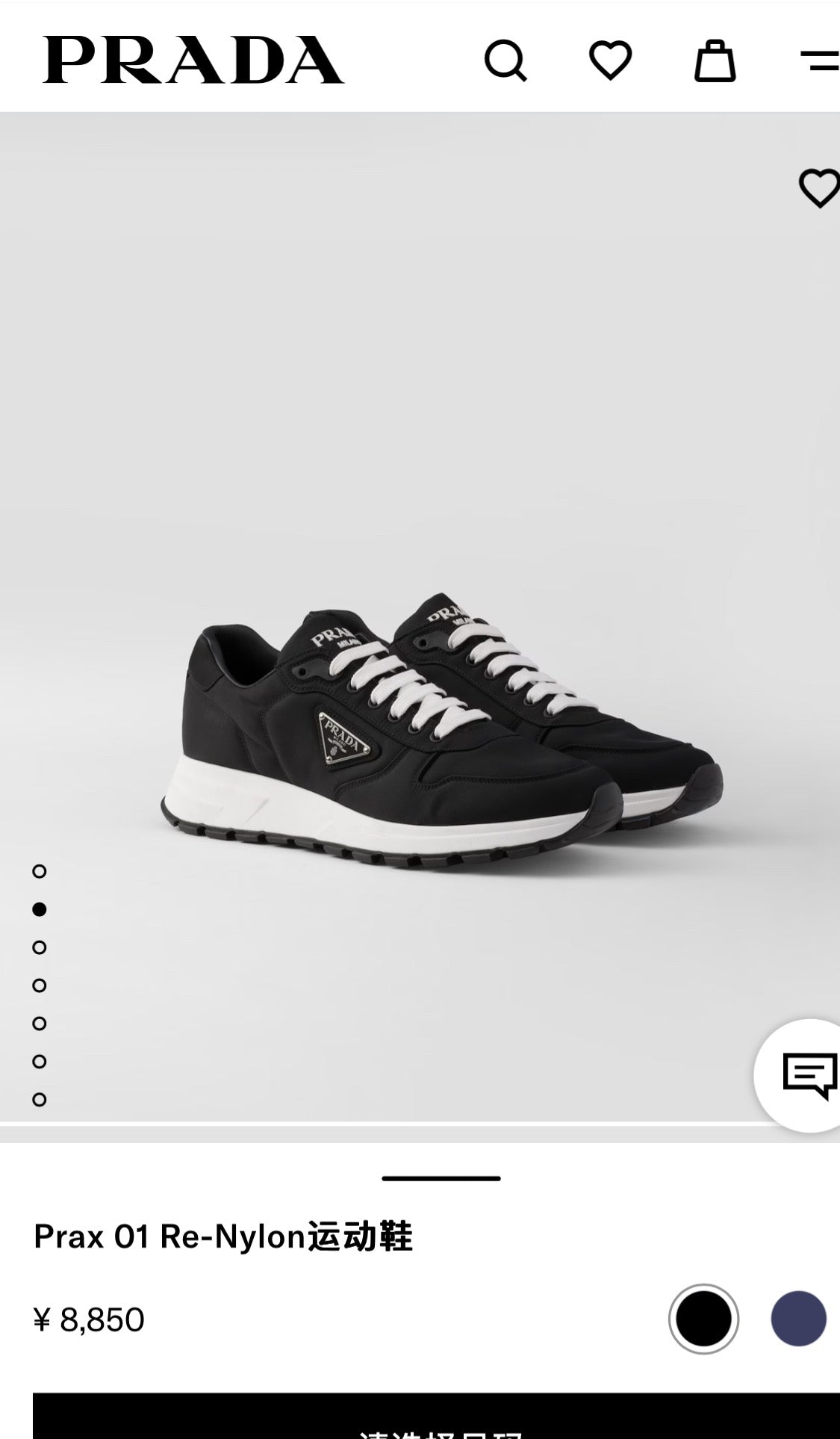 Multi-Colors Shoes