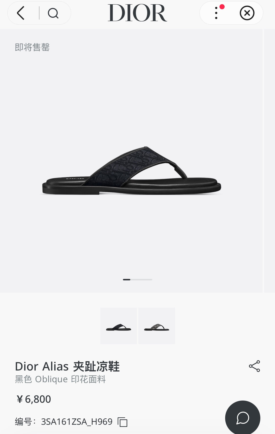 Black Shoes