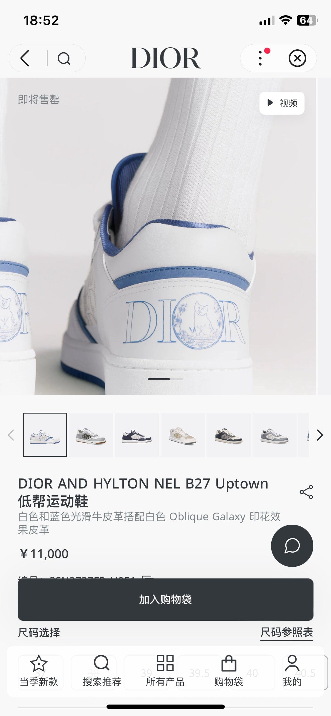 Multi-Colors Shoes