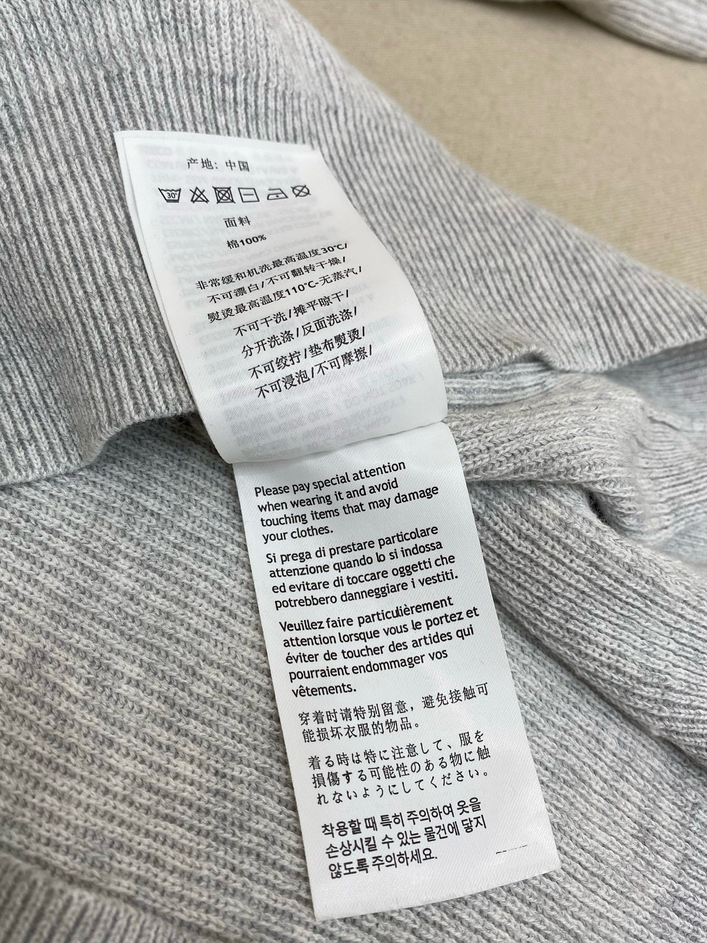 Multi-Colors Jersey