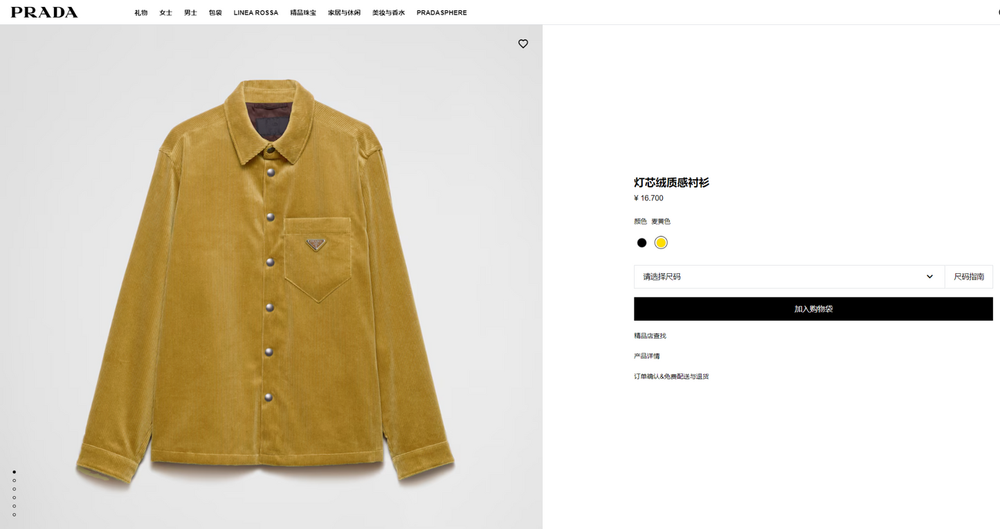 Chartreuse and Black Jacket
