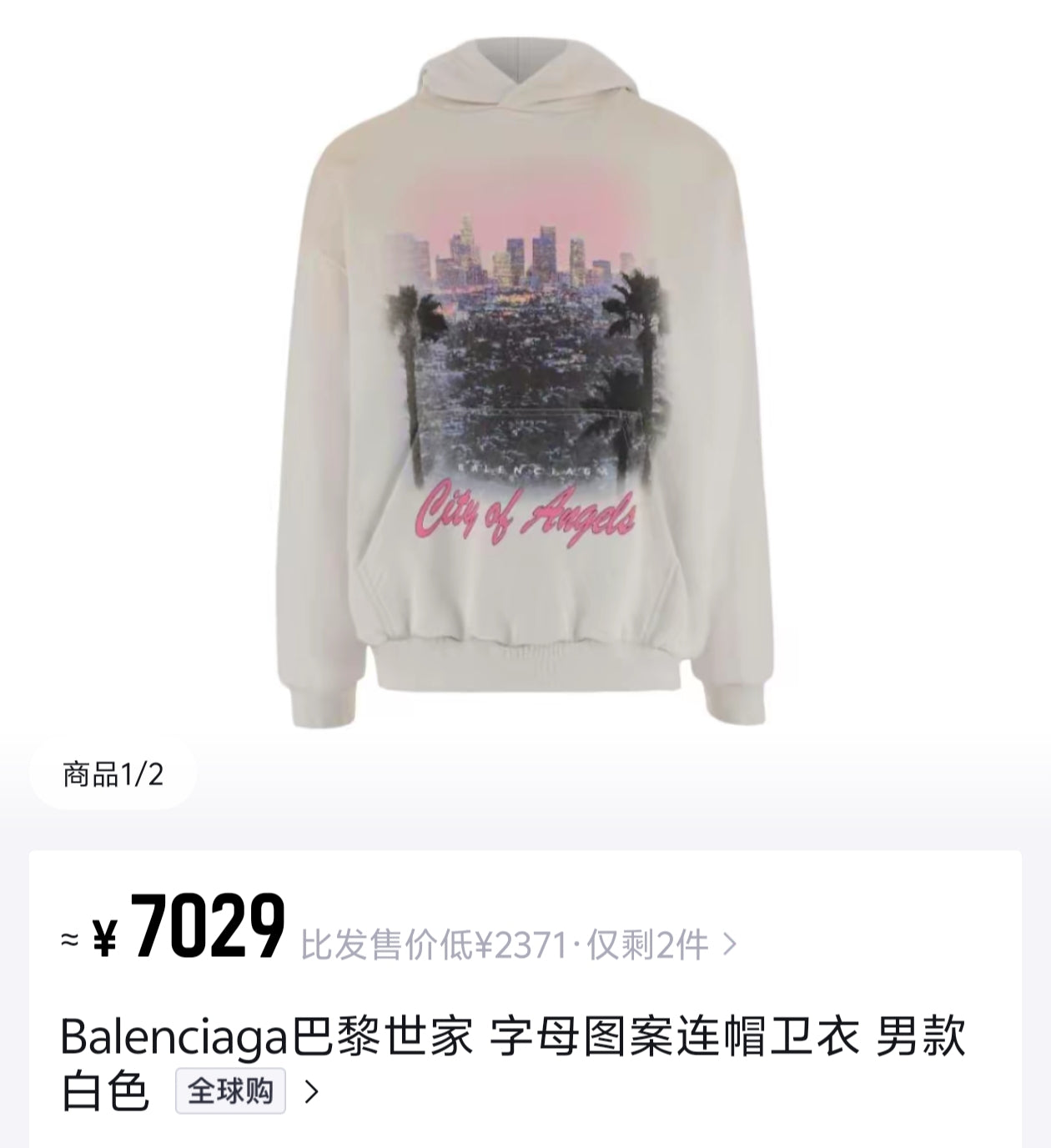 White and Black Hoodie