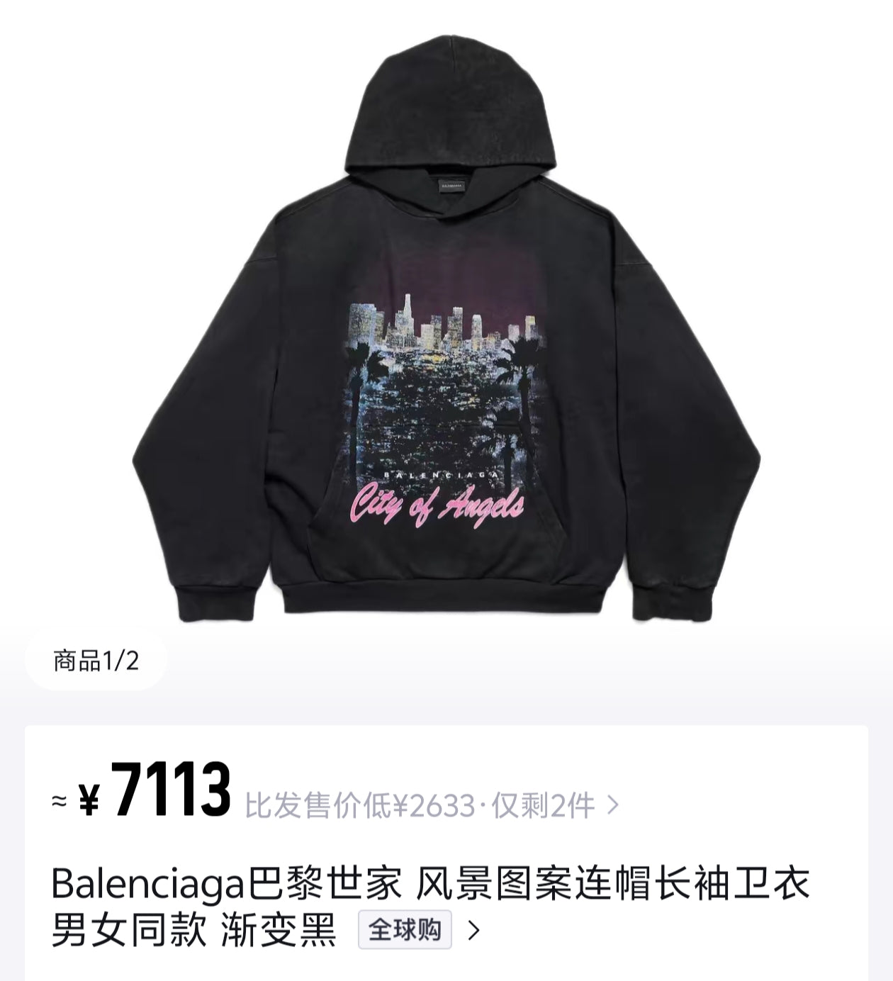 White and Black Hoodie