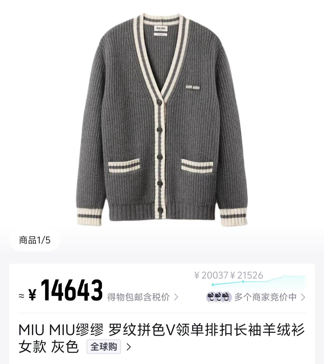 Grey Jacket