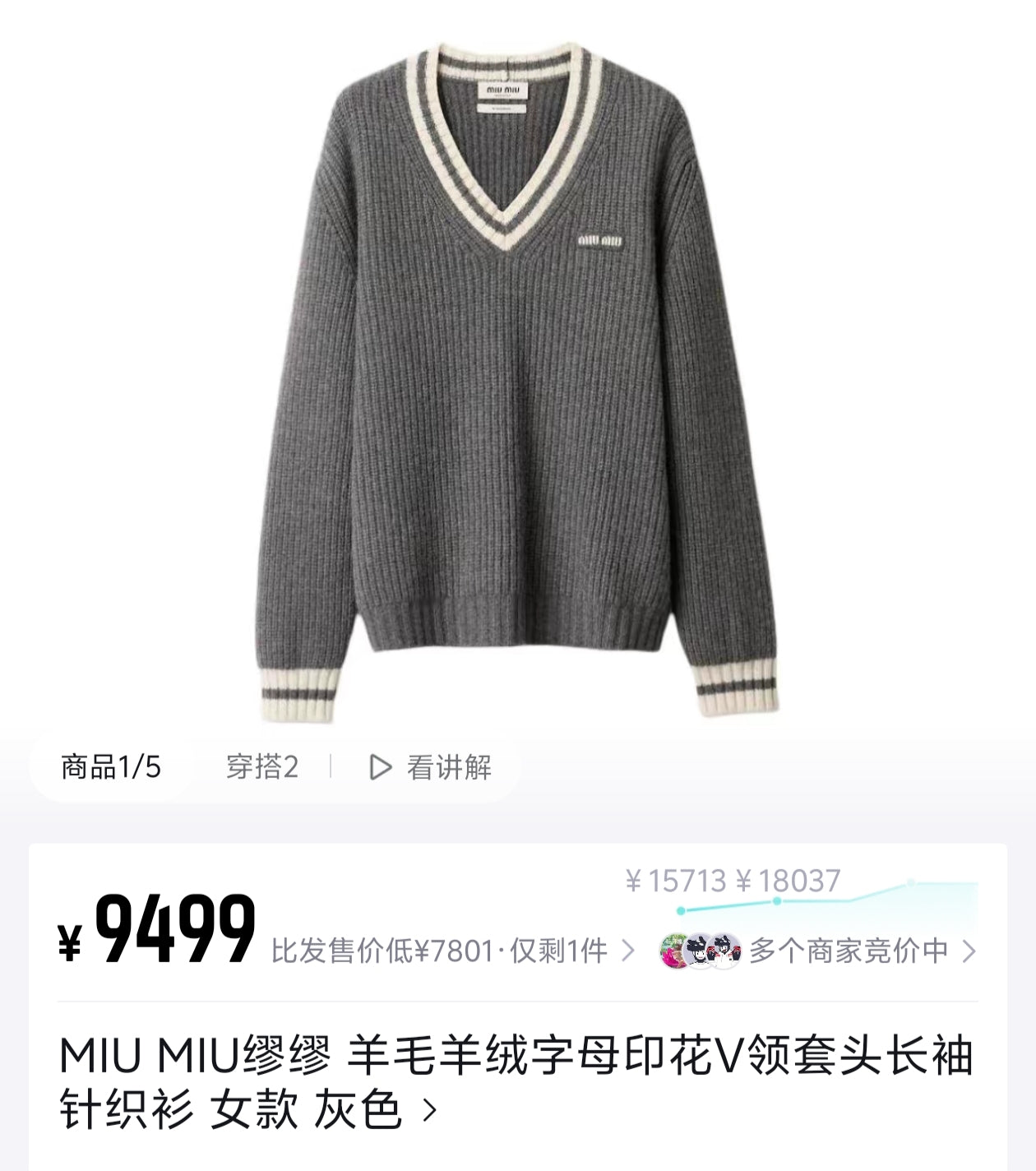 Grey Jersey
