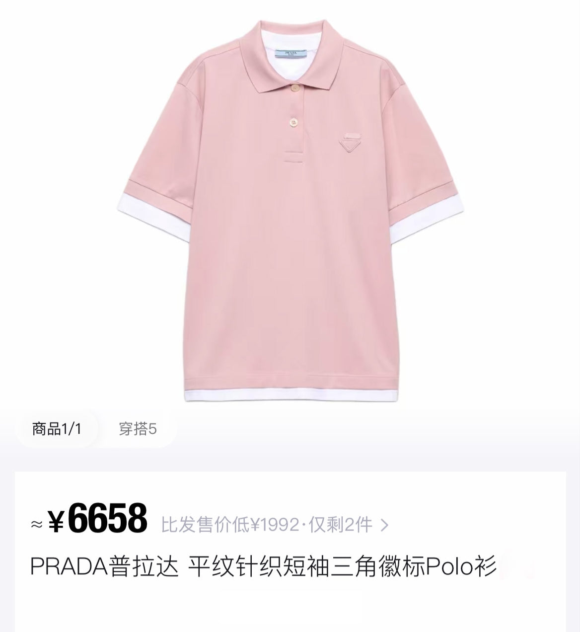 Pink and Blue Polo
