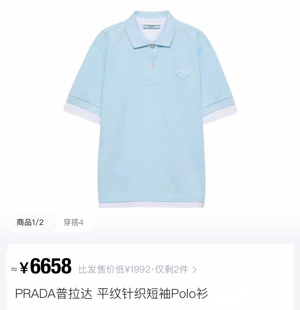 Pink and Blue Polo