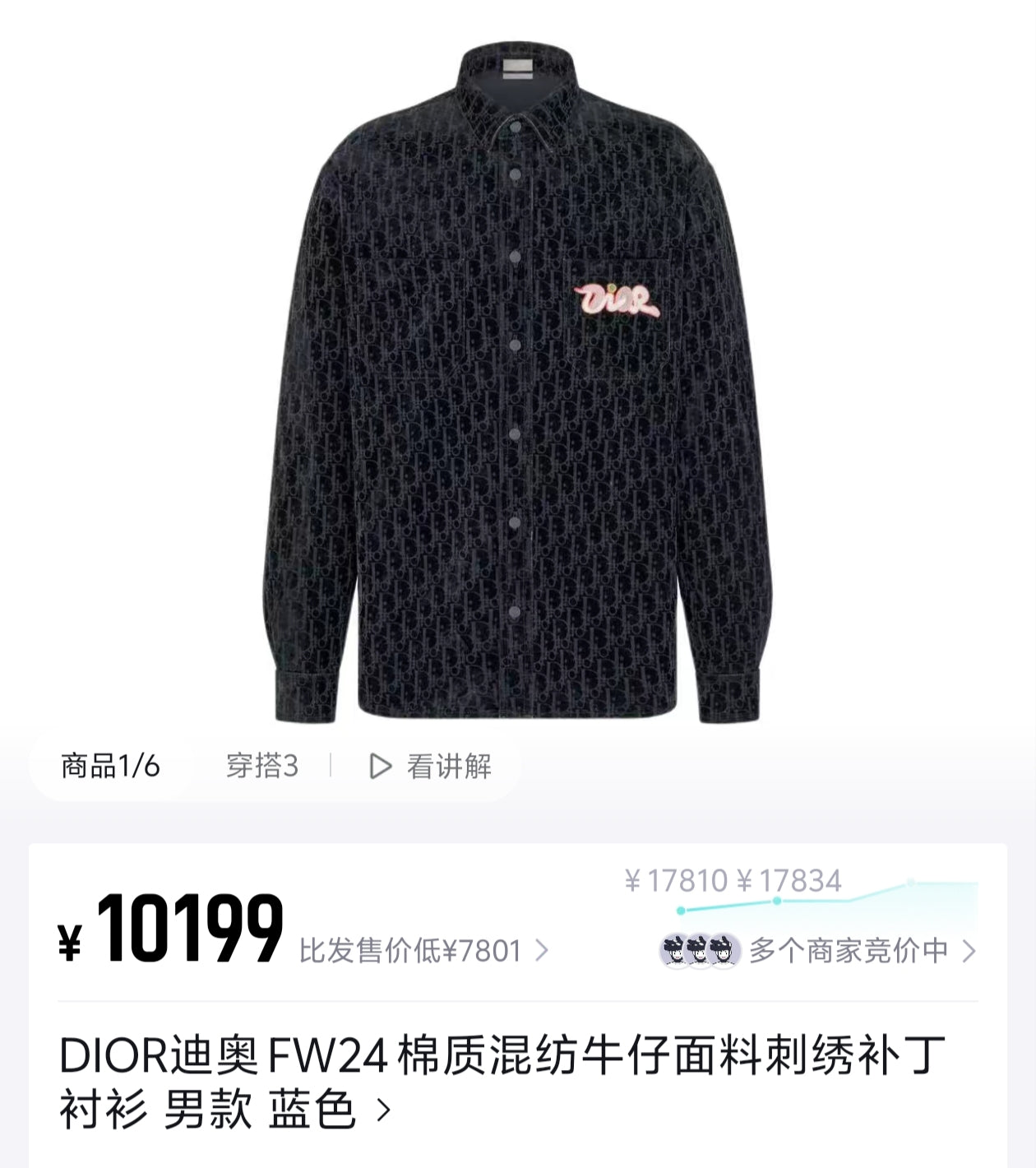 Dark Blue Jacket