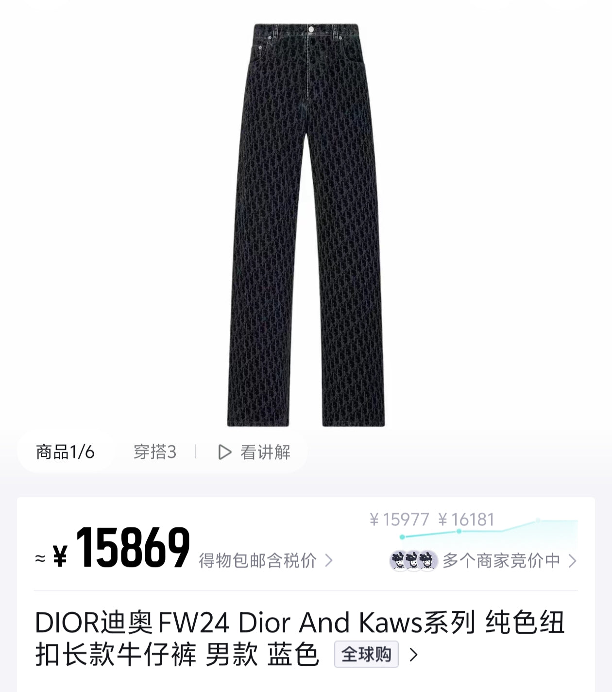 Dark Blue Pant