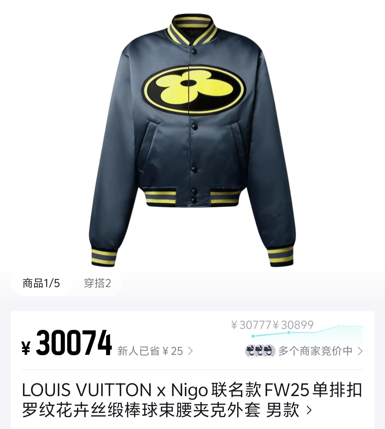 Multi-Colors Jacket