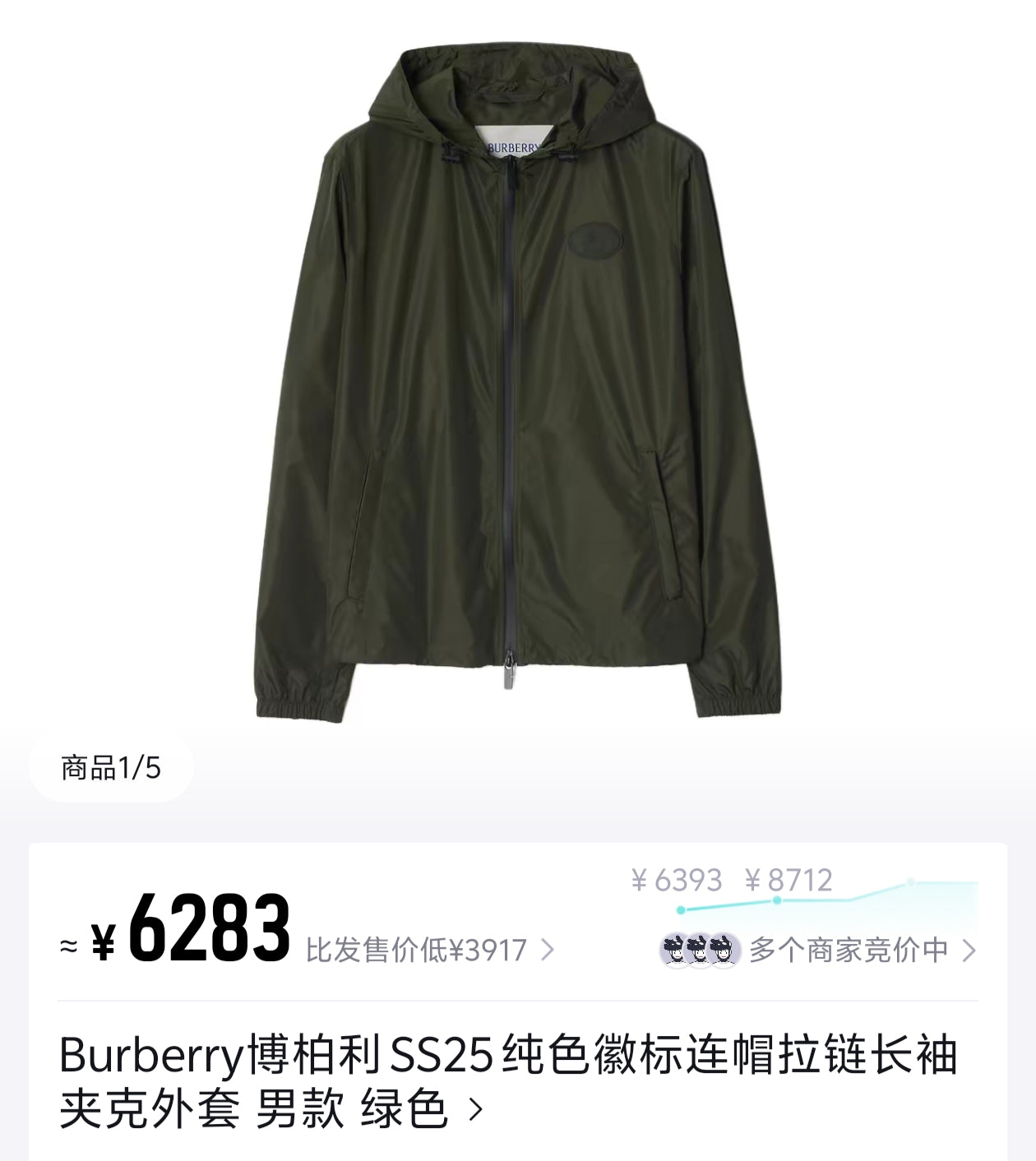 Green and Black Jacket