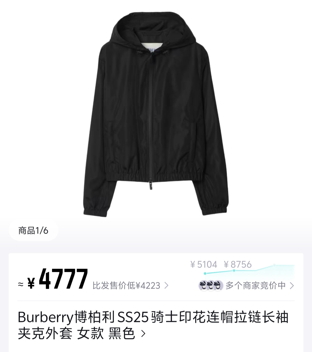 Green and Black Jacket