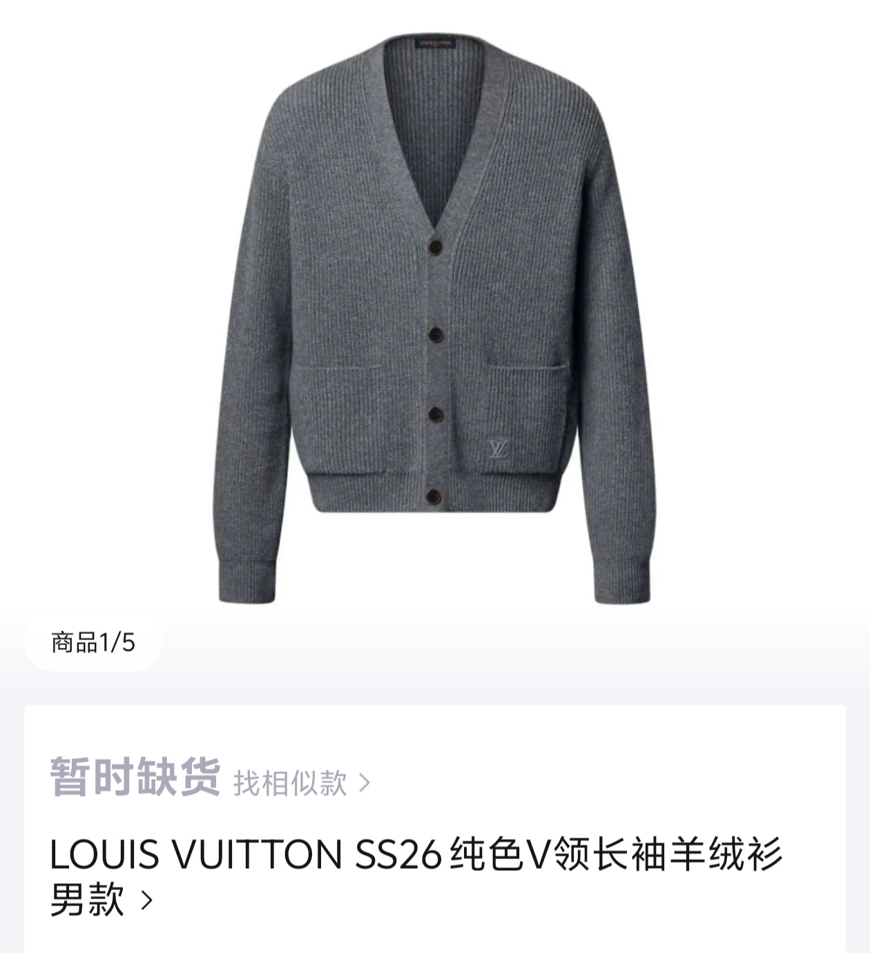 Grey Jacket