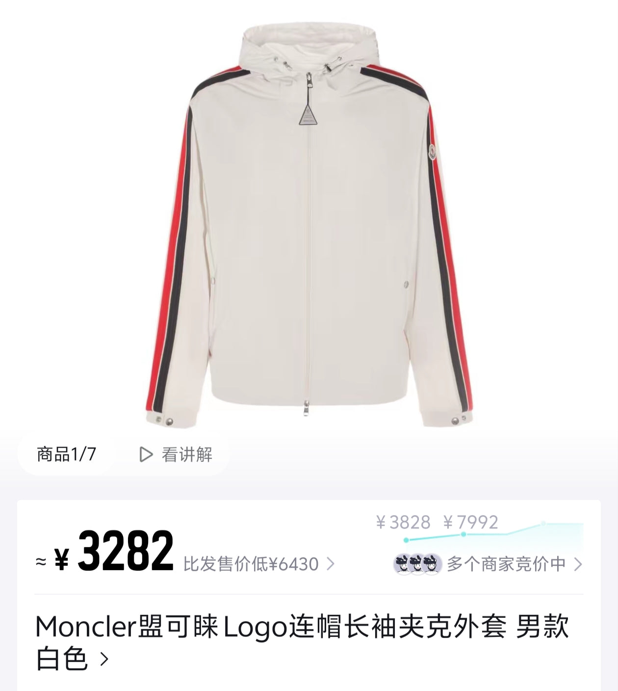 Dark Blue and White Jacket
