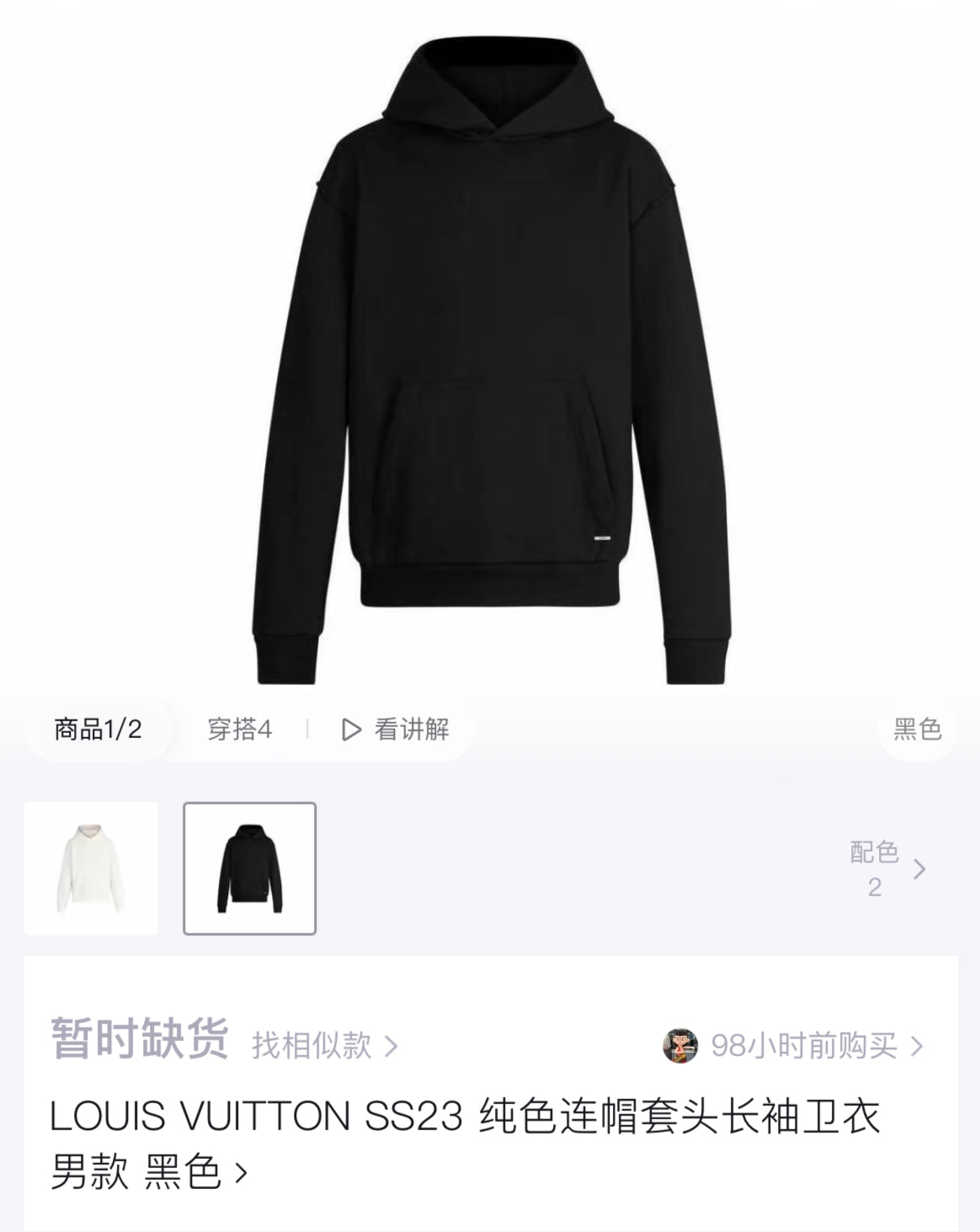 Black and White Hoodie