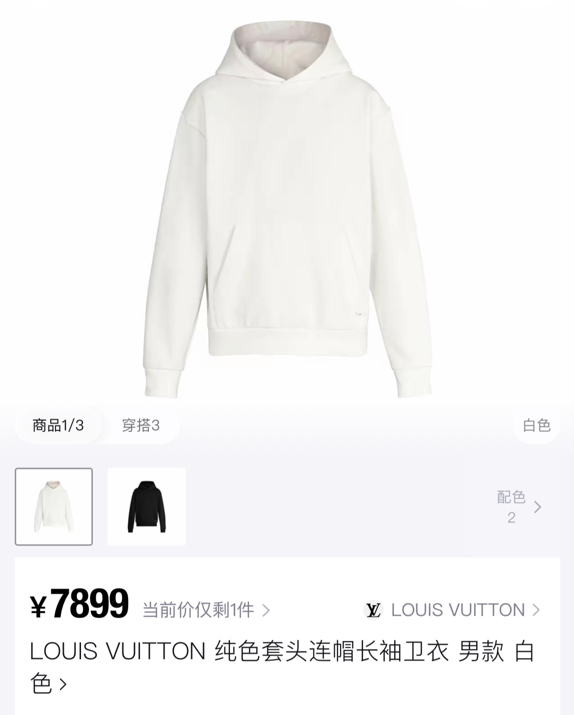 Black and White Hoodie