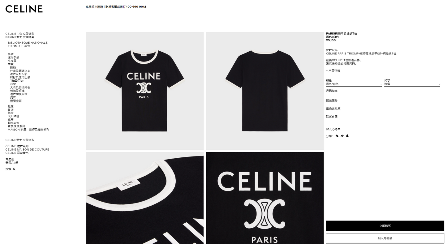 Black and White T-Shirt