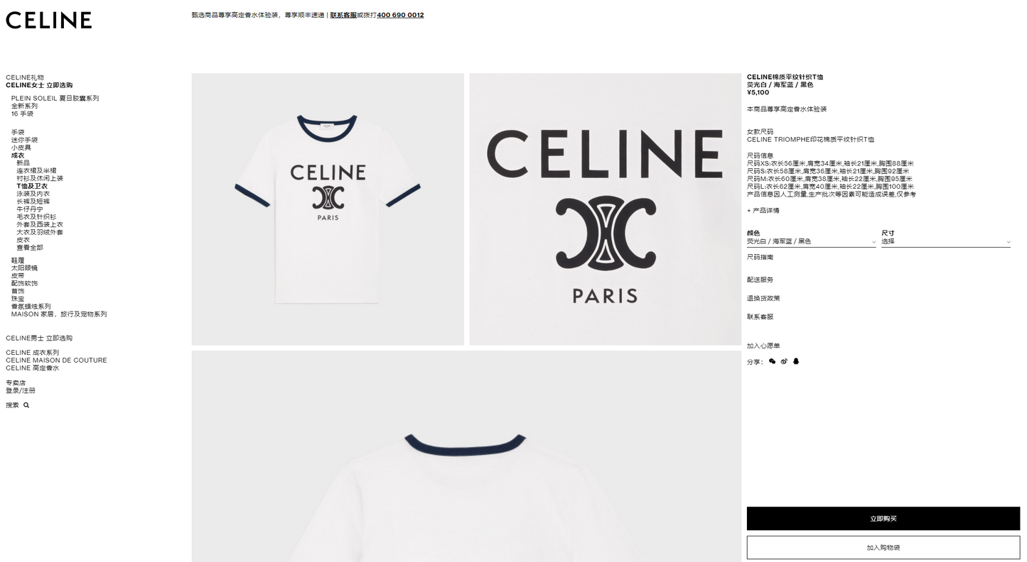 Black and White T-Shirt