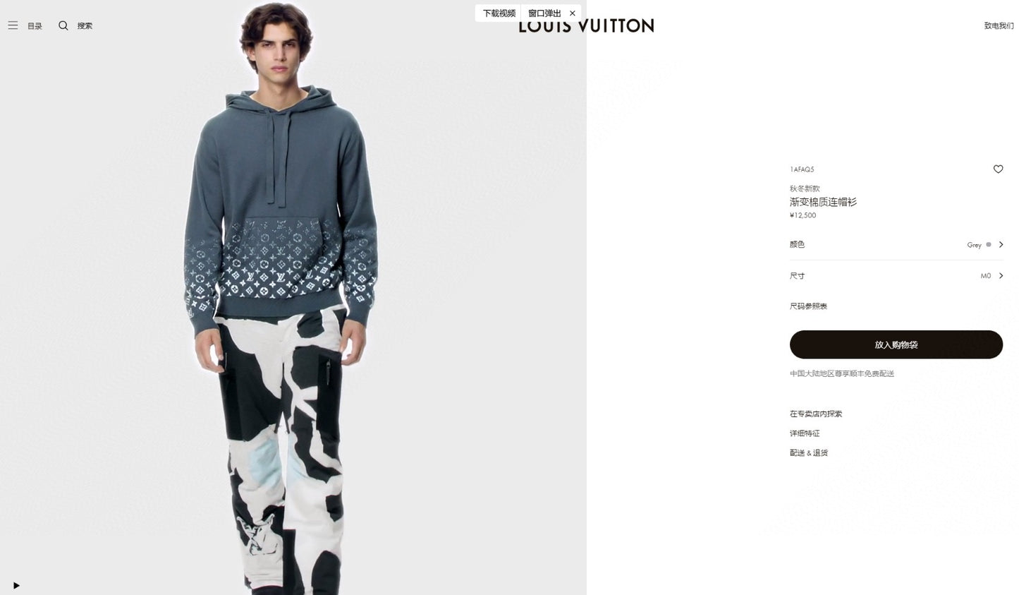 Black and Blue Hoodie