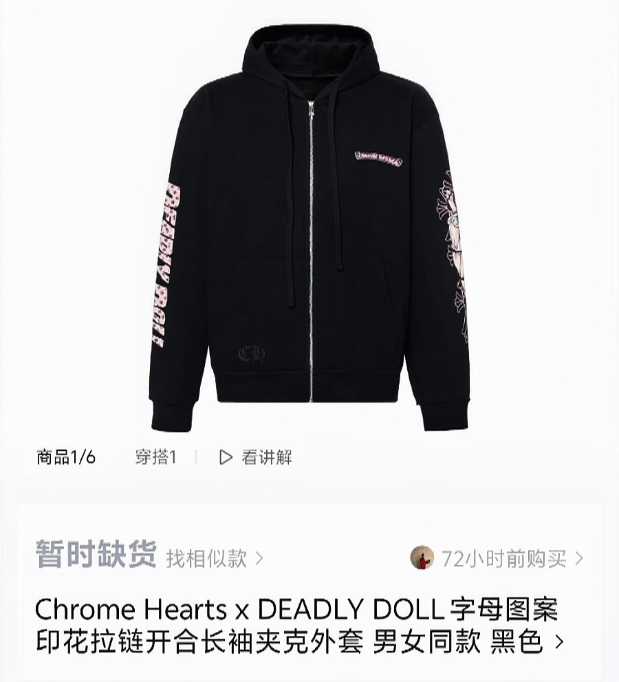 Black Jacket