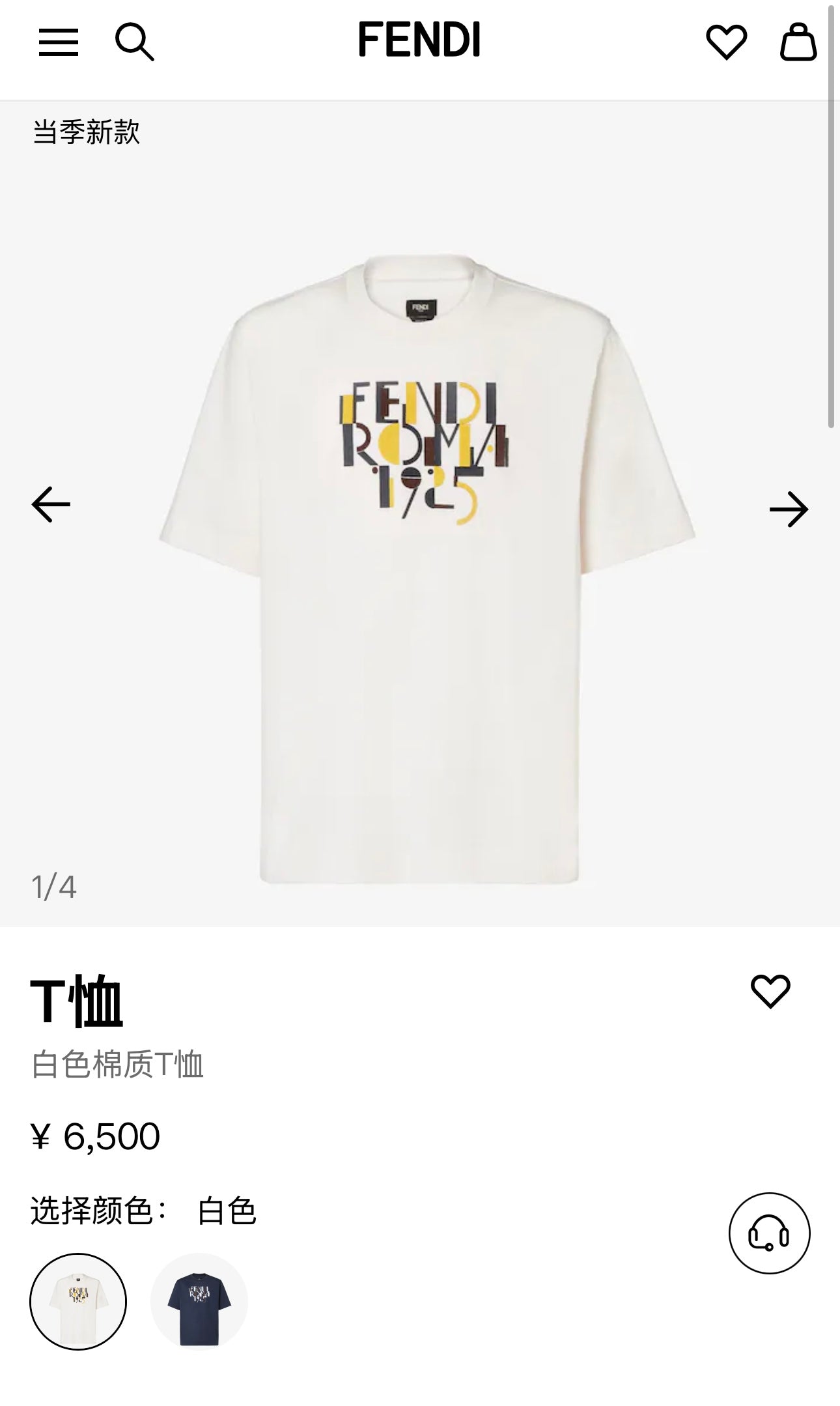 Black and White T-Shirt