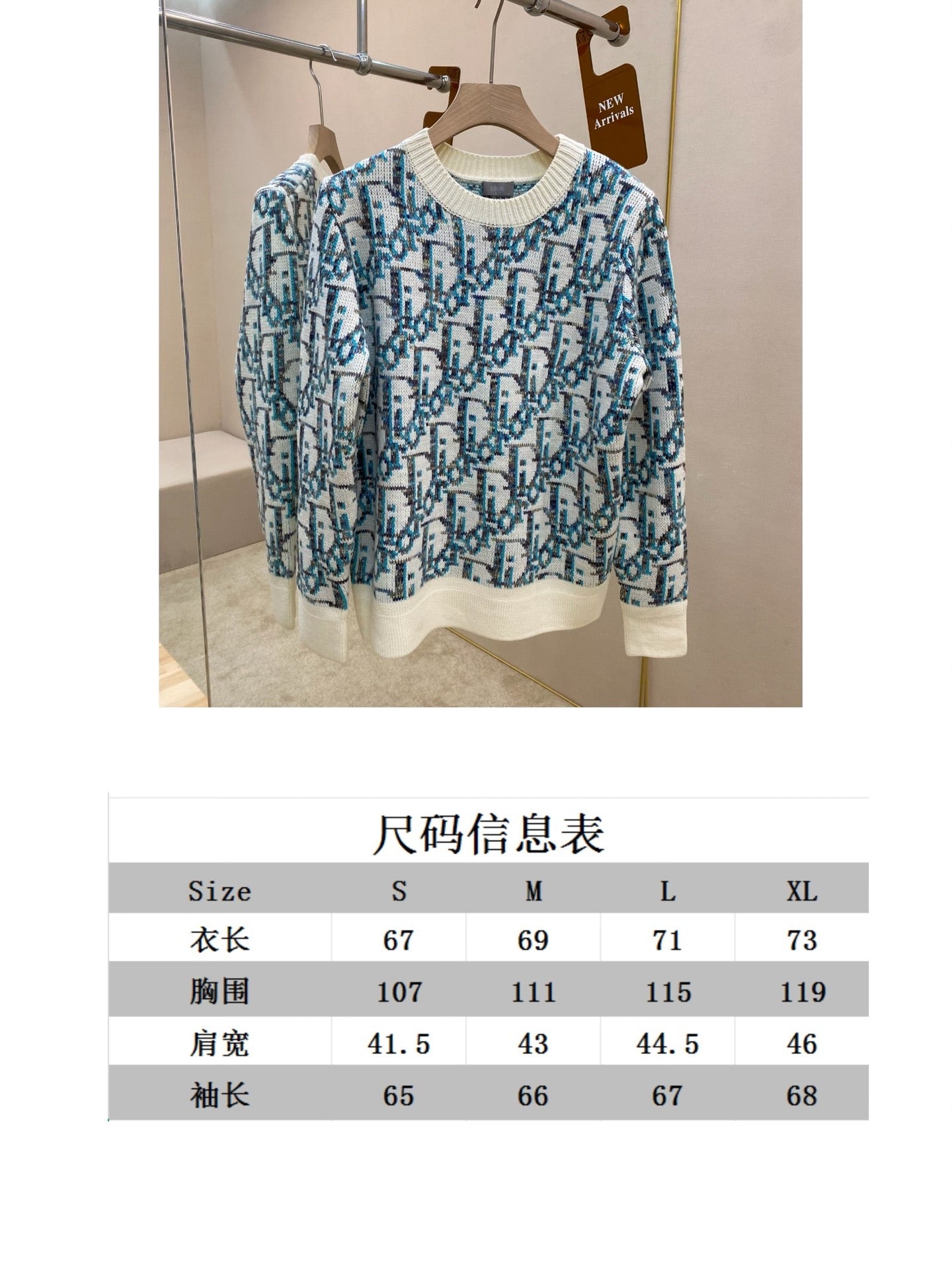 Multi Colors Jersey