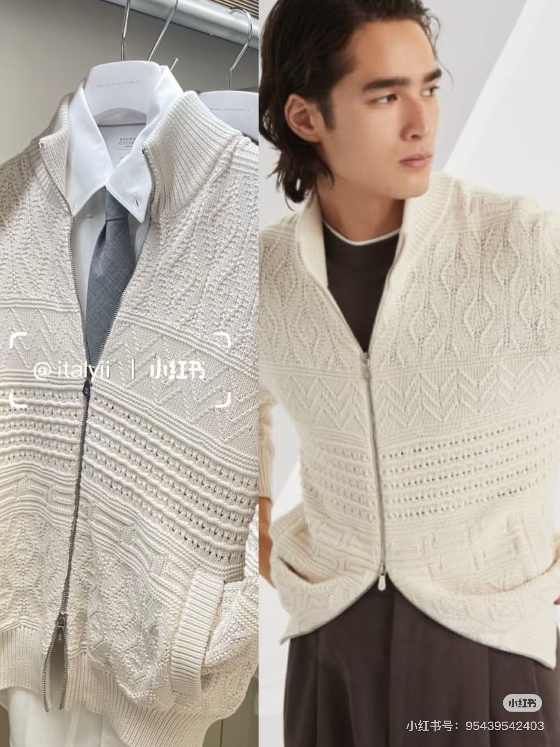 White Jacket