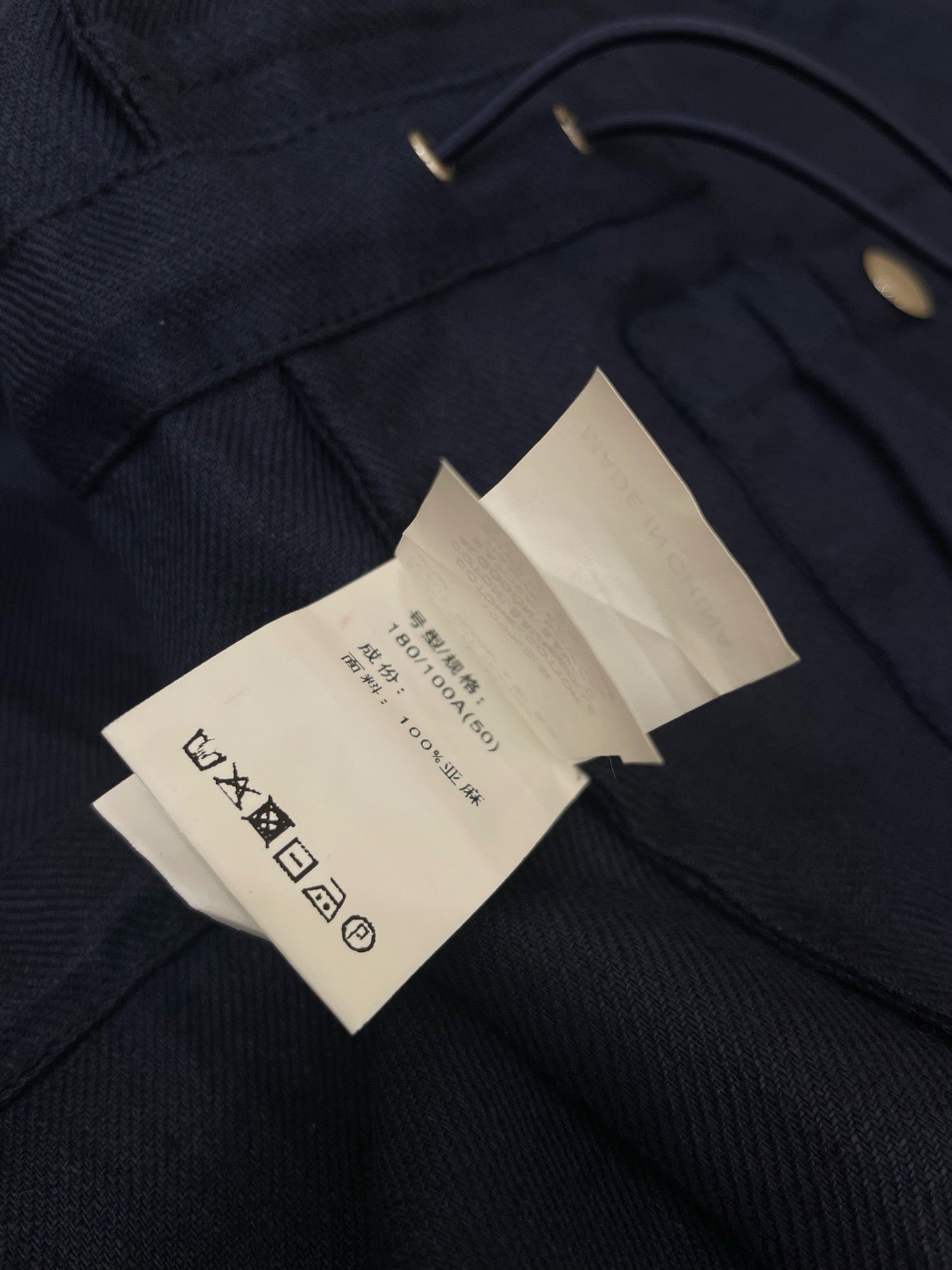 Multi-Colors Jacket