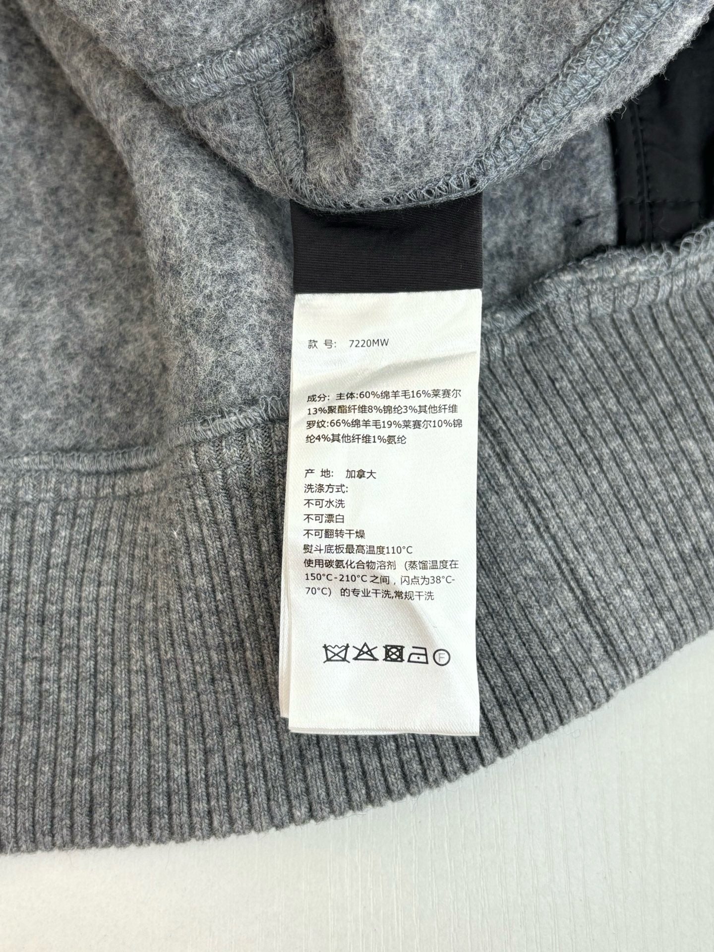 Grey Jacket