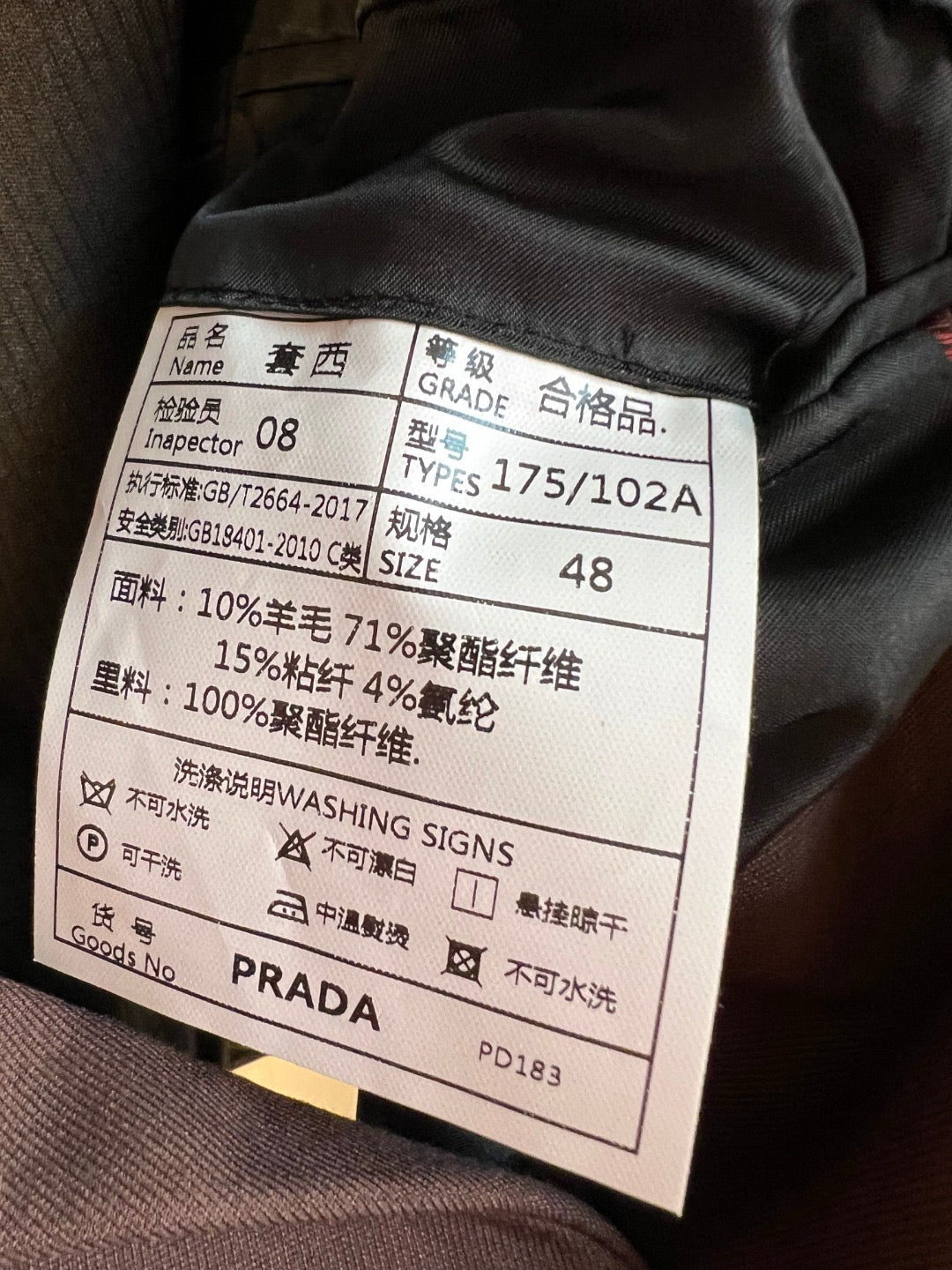 Brown Jacket and Pant Suit