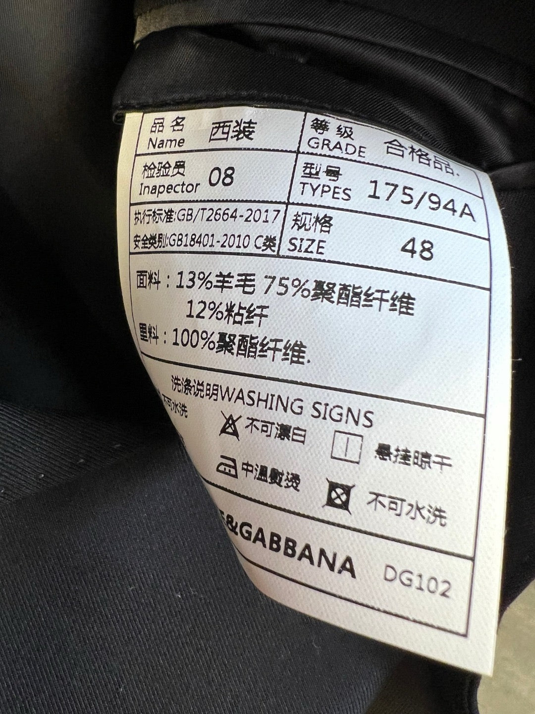 Black Jacket and Pant Suit