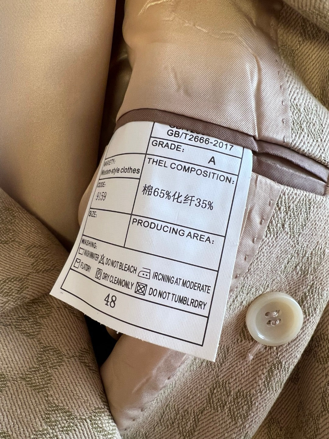 Brown Jacket and Pant Suit