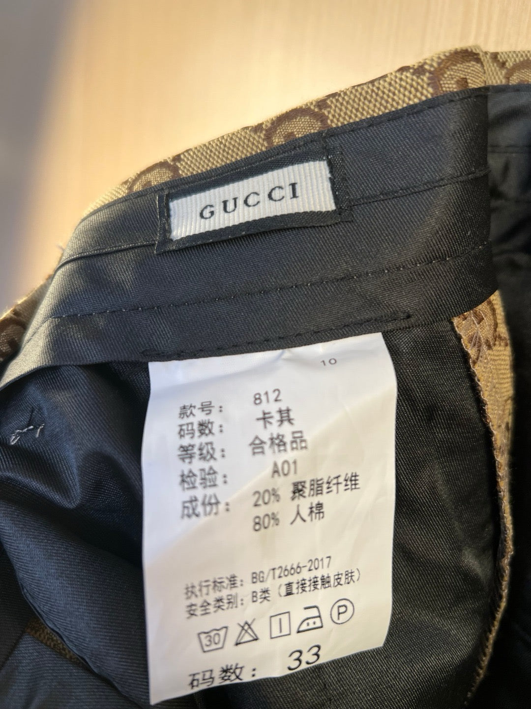 Khaki Jacket and Pant Suit