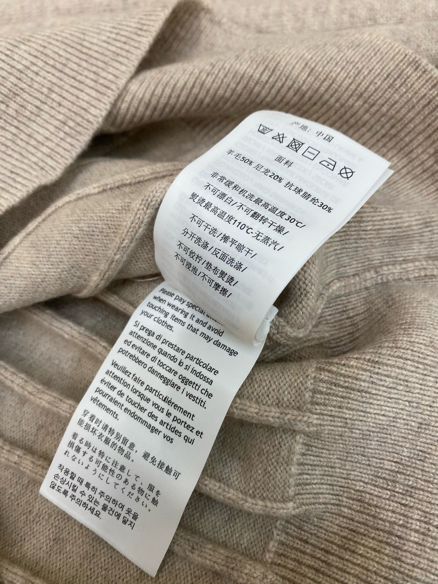 Dark Blue and Apricot Jersey